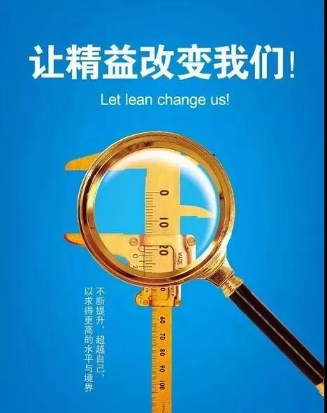 上藥常藥：精益于心，踐之于行