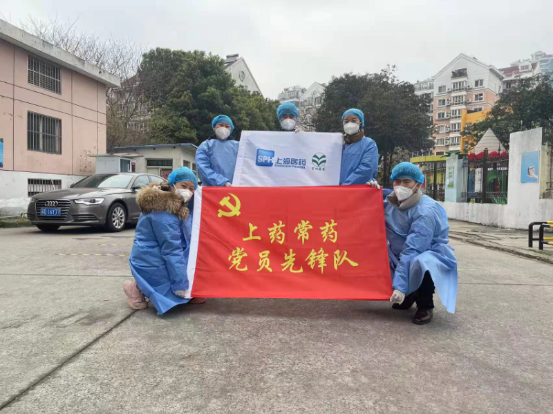 齊心協(xié)力共抗疫情，上藥常藥一直在行動